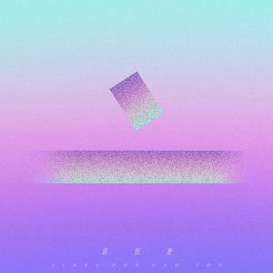 精品一区二区三区三区喷水无码
